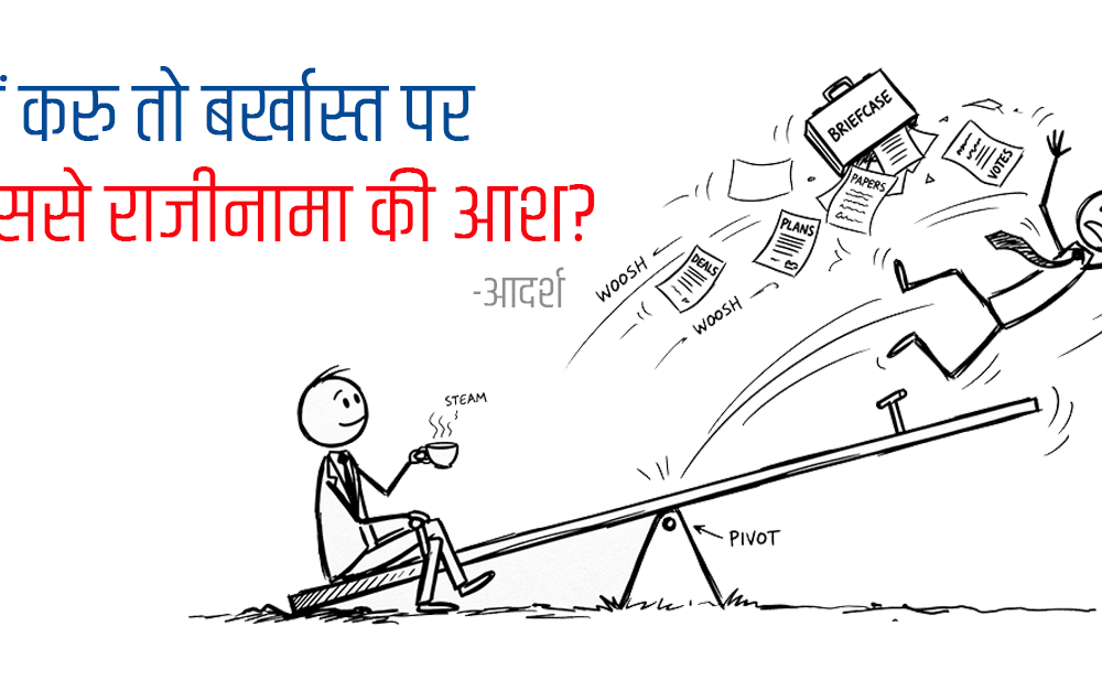 Sudan Gurung, Deepak Kumar Sah, Balendra Shah Government