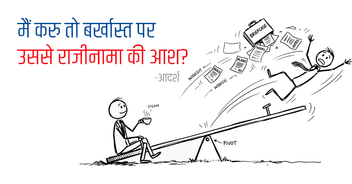 Sudan Gurung, Deepak Kumar Sah, Balendra Shah Government