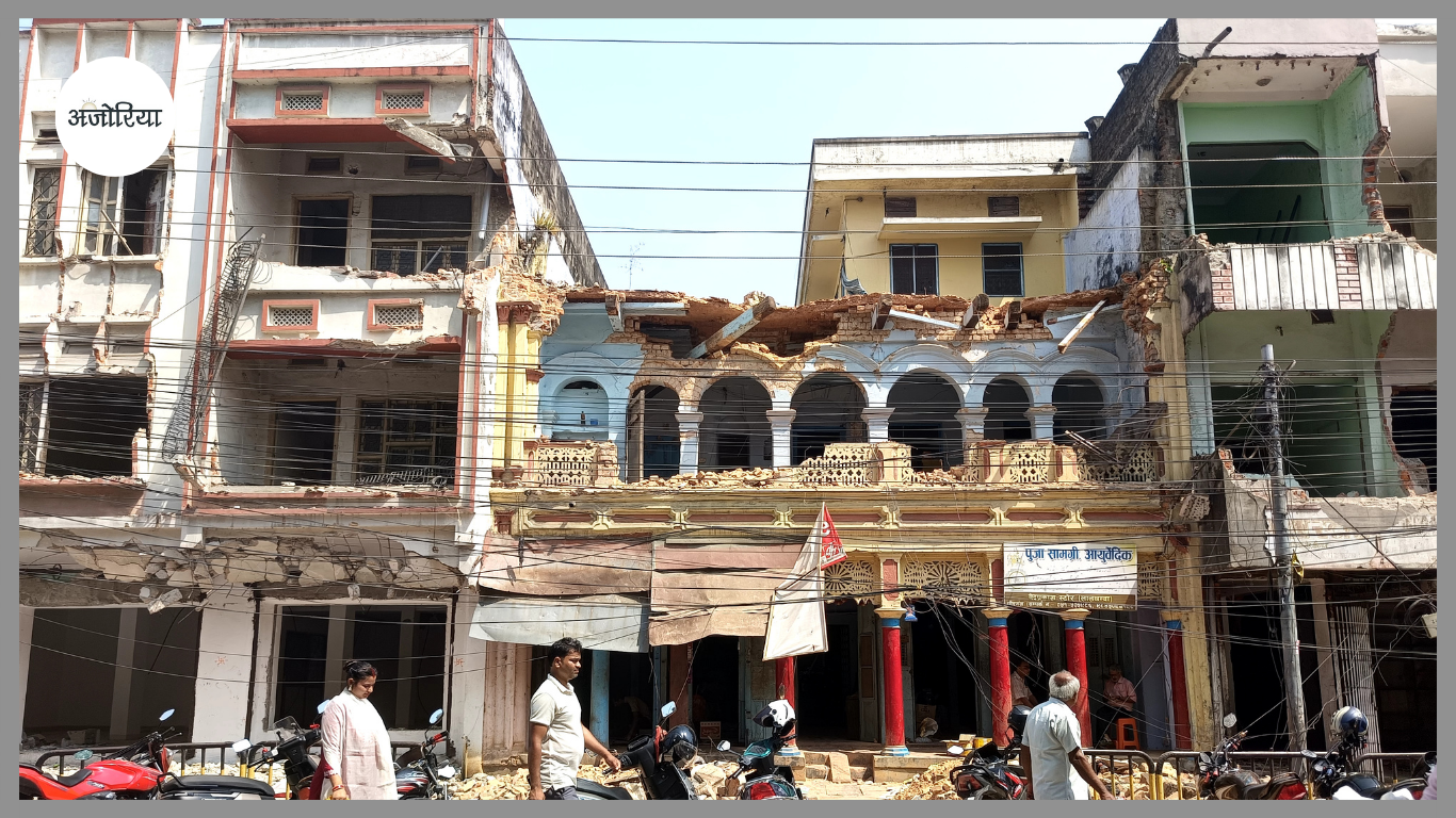 Debris after the demolition drive for road widening in Birgunj